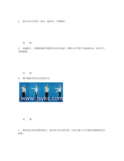 驾校一点通  2