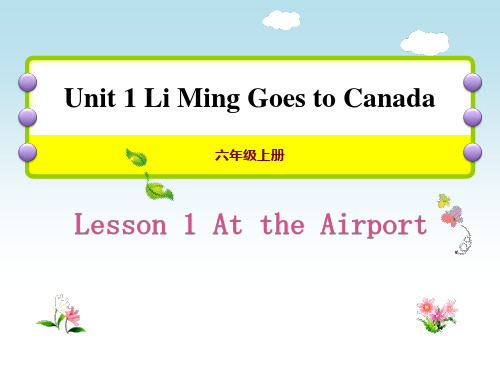 冀教版六年级英语上册《At the Airport》PPT课件(2篇)