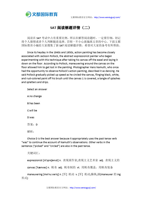 SAT阅读解题详情(二)