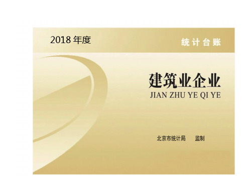 第二十一条规定国家机关、企业事业单位和其他组织等