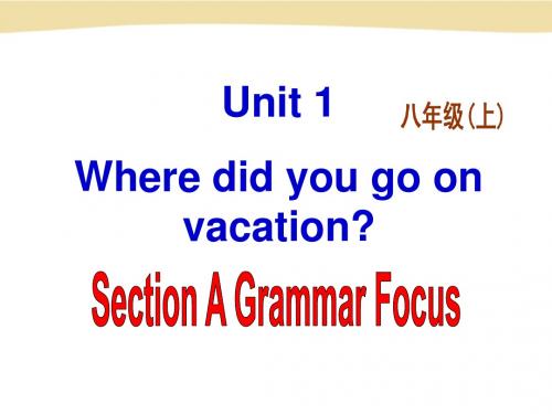 新目标人教版八年级英语上册Unit1 Section A-3课件