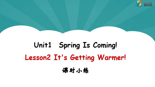 八年级英语冀教版下册Unit1_Lesson2_课时小练