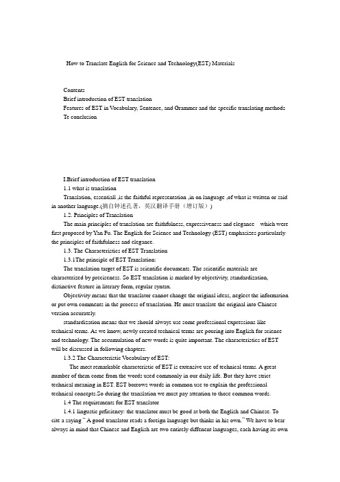 How_to_Translate_English_for_Science_and_Technology(EST)_Materials
