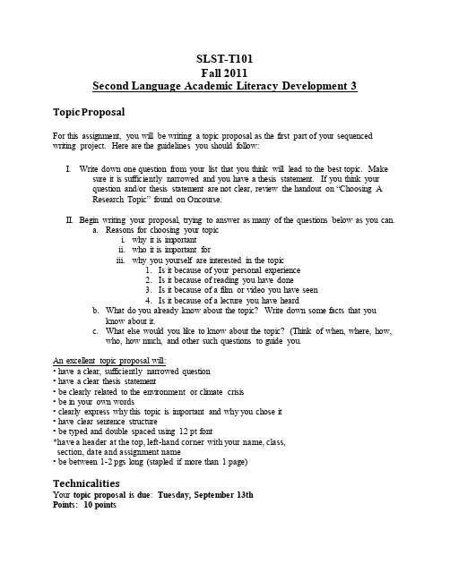 Topic_Proposal_1_