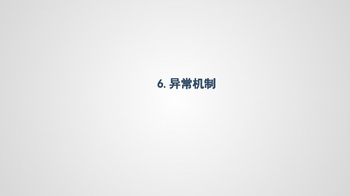Java课堂笔记第06章