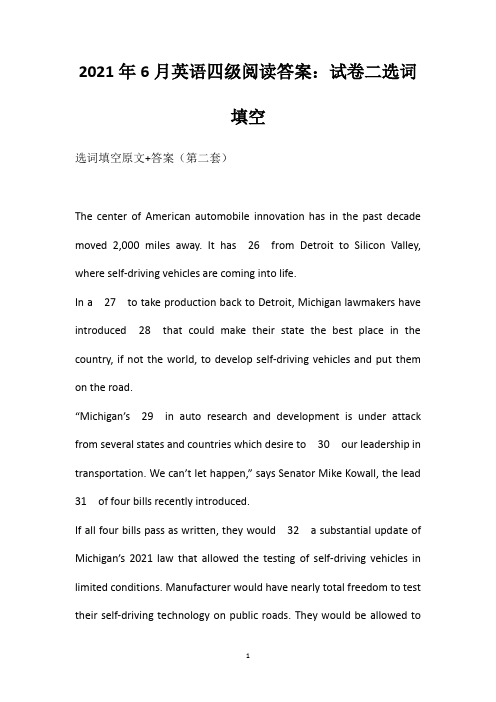 2021年6月英语四级阅读答案：试卷二选词填空