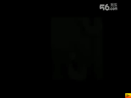 人教版四年级语文下册《桂林山水》课件PPT