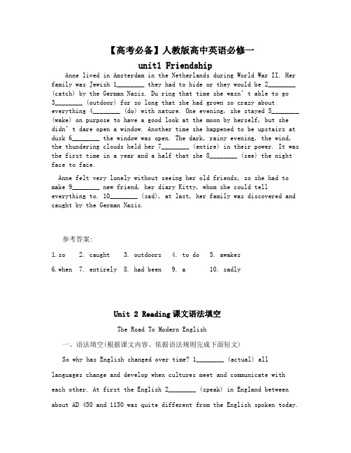 (完整word版)人教版高中英语必修一课文语法填空