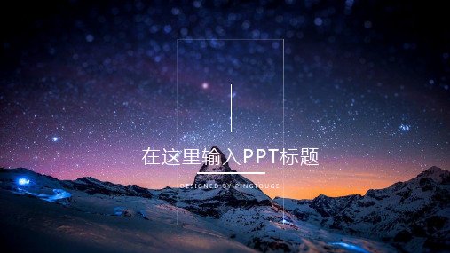 欧美高级时尚矢量渐变商务年终总结ppt模板