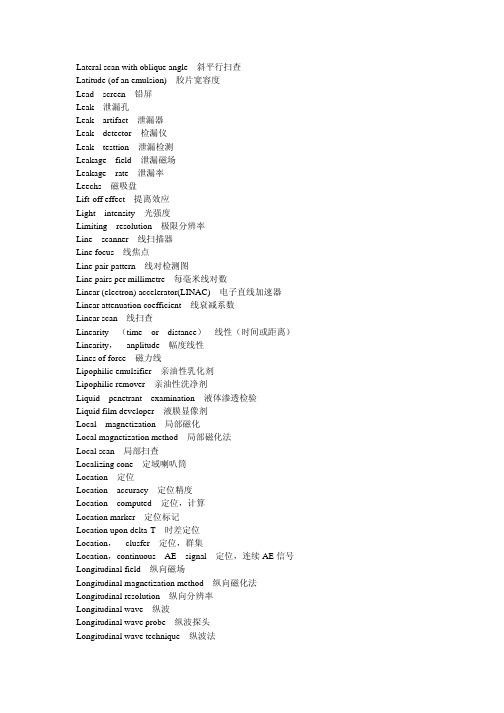 实用英语词汇系列：检测翻译词汇part2