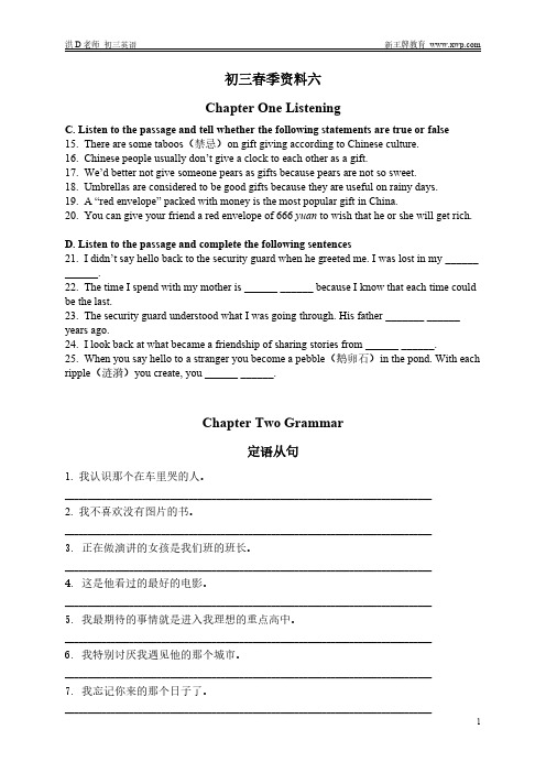 徐汇中考补习班徐汇新王牌我们不一样