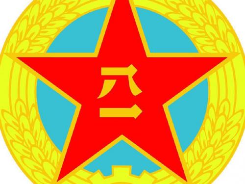 接力版音乐五年级上册《中国人民解放军进行曲》课件