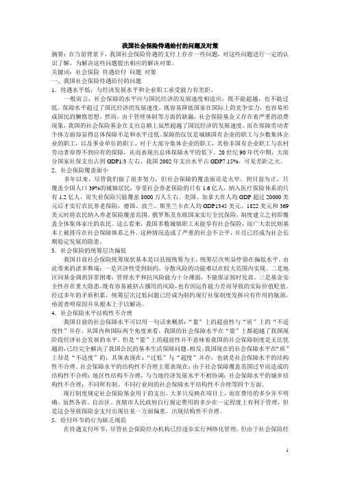 作业