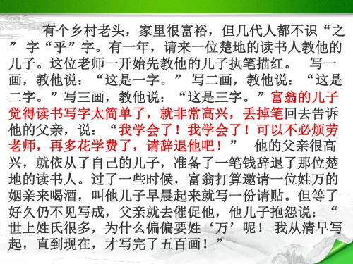10-从三到万-课件