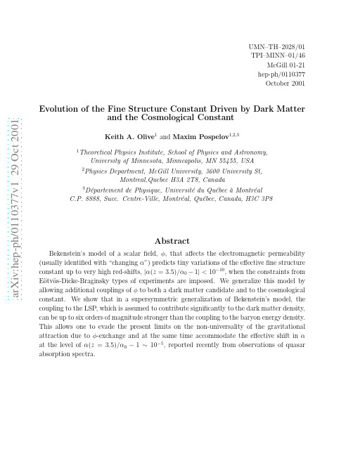 Evolution of the Fine Structure Constant Driven by Dark Matter and the Cosmological Constan