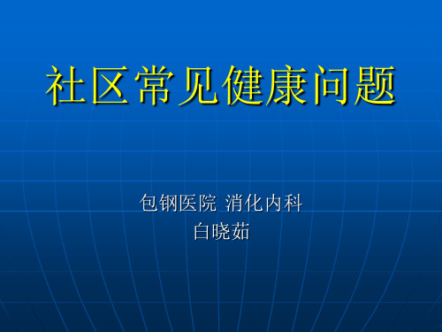 头痛鉴别诊断