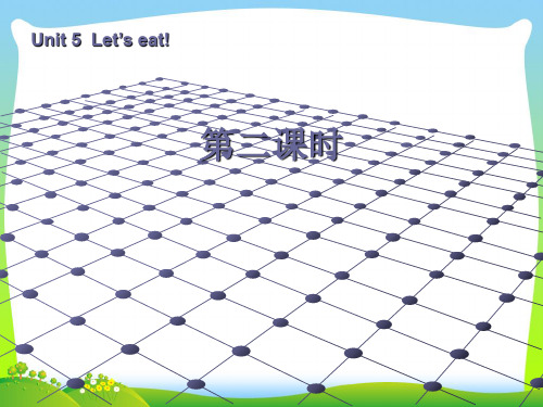 人教版PEP三年级英语上册《Unit 5 Let’s eat!》公开课课件.ppt