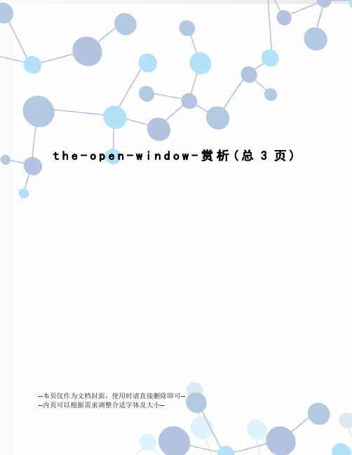 the-open-window-赏析