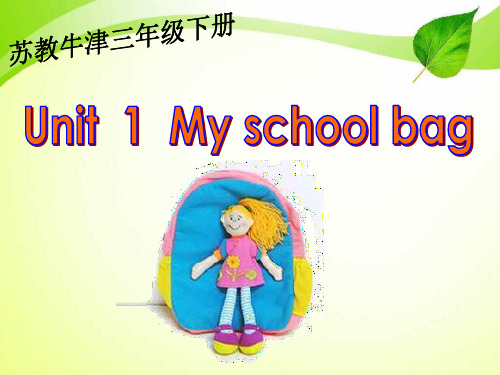 苏教版牛津译林版三年级英语下册(苏教牛津版)三年级英语下册课件 unit1(2)公开课课件