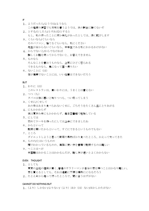 N2文法