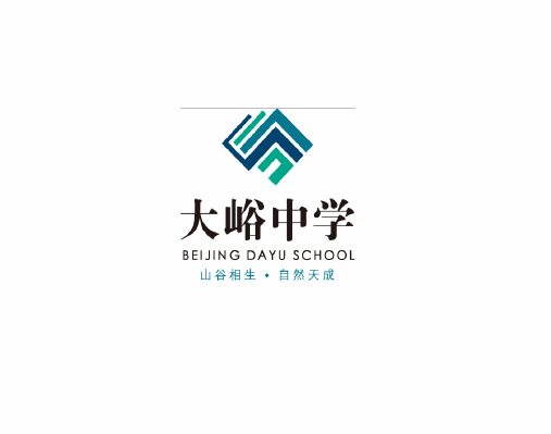 高三历史通史复习课件第四单元 隋唐时期课件共58张