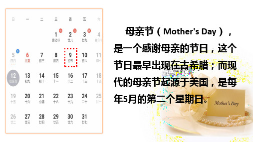 青岛版三年级下册数学《信息窗二(小数的加减法)》