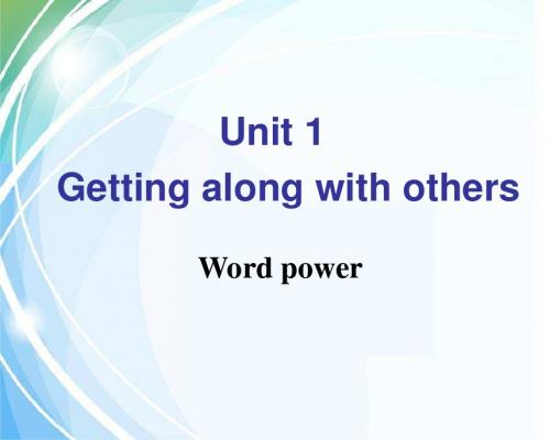 牛津译林版高中英语必修五Unit1 Word power课件
