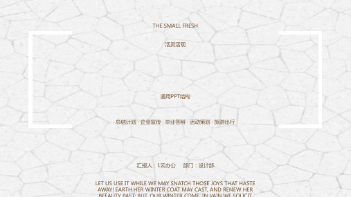 渐变孟菲斯风格PPT模板创意明亮彩色撞色饱和度活泼方块汇报计划 (67)