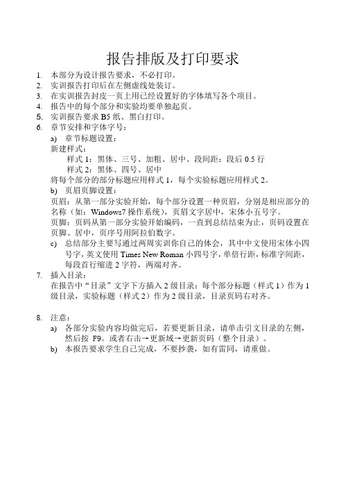 核本14102邵苏苏