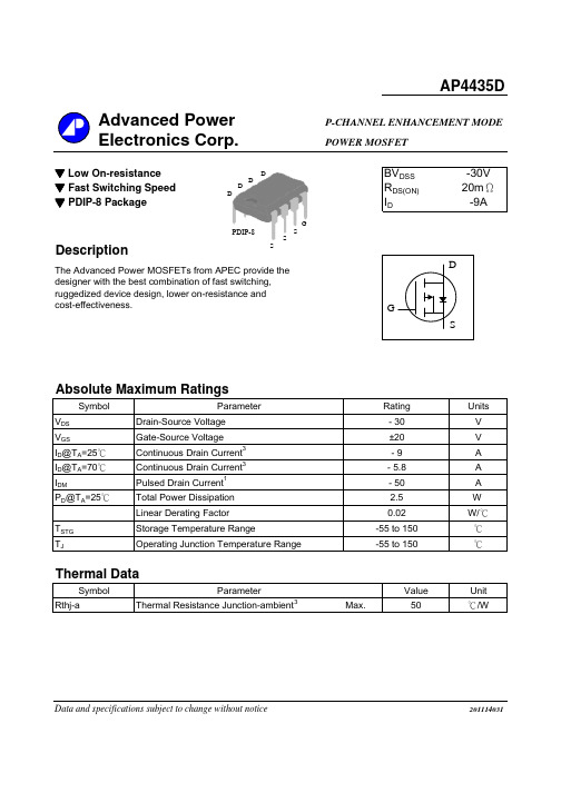 AP4435D中文资料