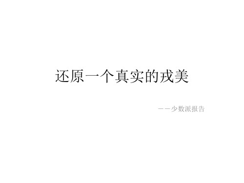 淘宝第一神店：戎美(郭)