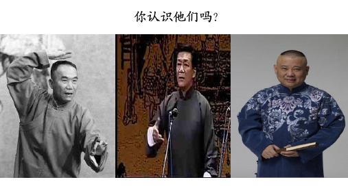 高中政治人教版必修三文化生活5.1文化创新的源泉和作用(共20张PPT)