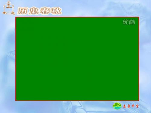 中国近代民族工业的发展PPT