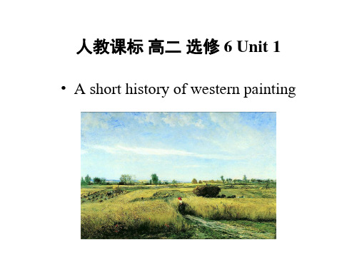【人教选修6】【Unit 1】【Reading】