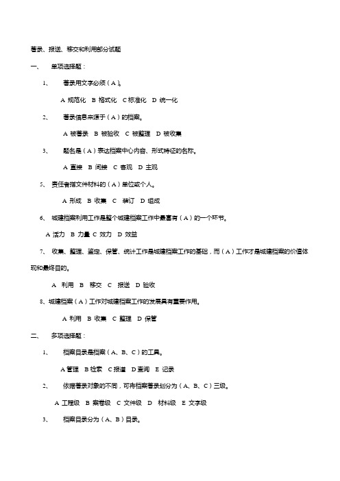 培训题目