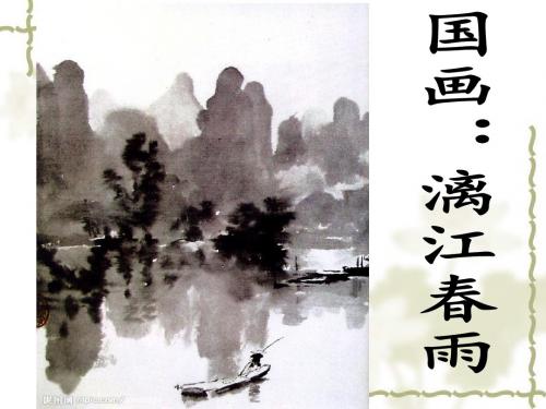 7《徐悲鸿励志学画》