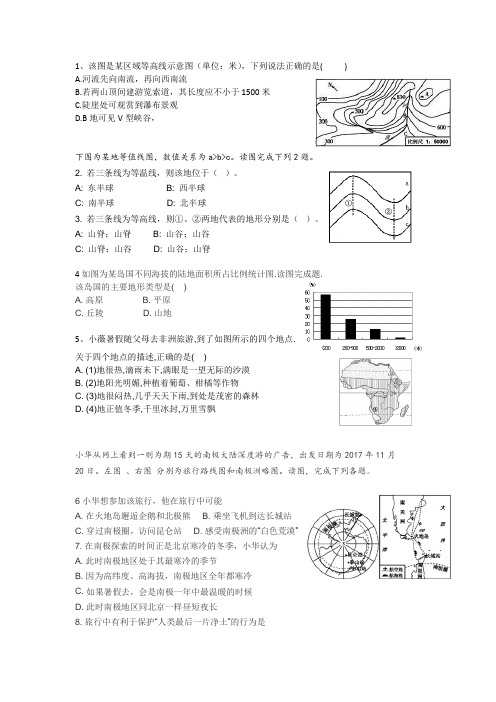 2018泰安地区一模试题