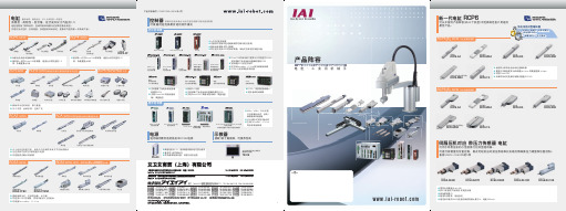 LINEUP_产品阵容_CC0033-28A