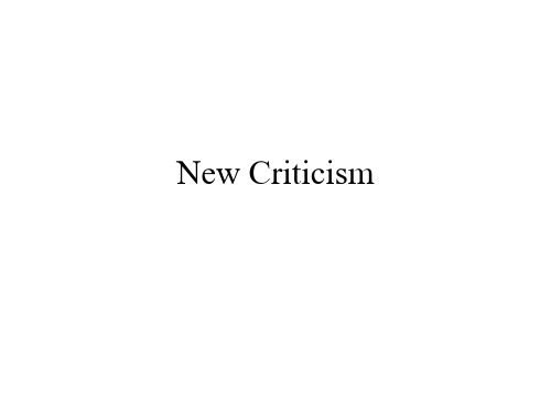 New Criticism 新批评主义