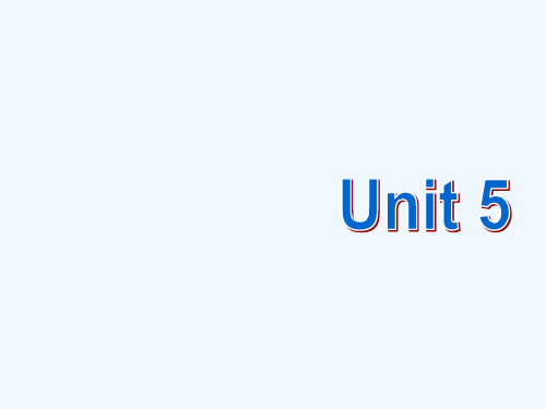 《课程讲解》-8aunit5Task