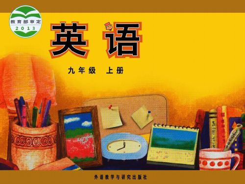 外研版九年级上册Module 5 Museums Unit 1 Don't cross that r