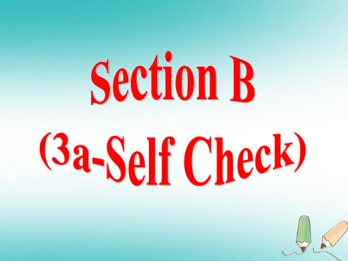 九年级英语全册 Unit 4 I used to be afraid of the dark Section B2课件 (新版)人教新目标版