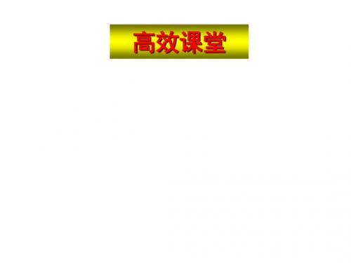 中考化学溶液的计算(中学课件2019)