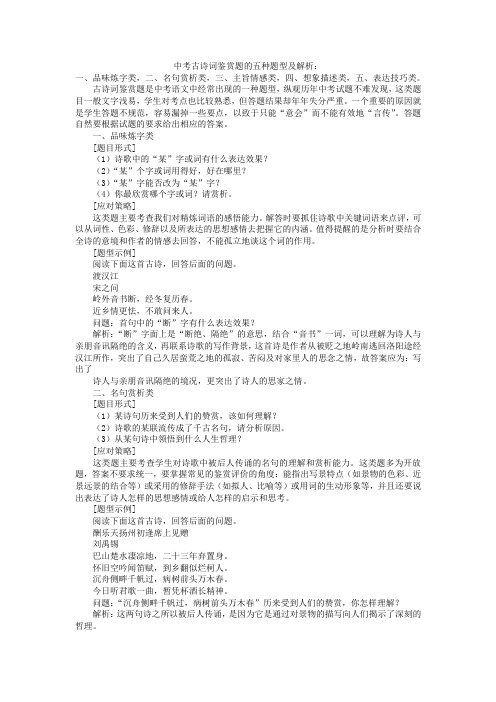 2009年陕西中考满分作文精选