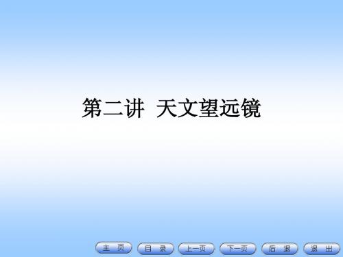 演化