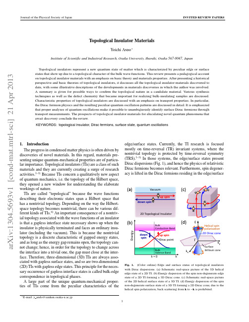 2013-arXiv preprint-Topological Insulator Materials