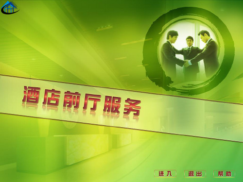 传真机常见简单故障检查维修