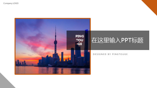 欧美高端大气极简几何图形渐变咨询业专用商业计划书ppt模板