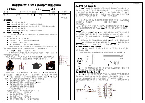 60.平凉市2013年中考真题
