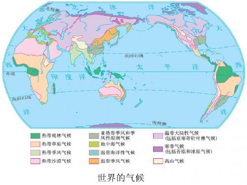 风光迥异